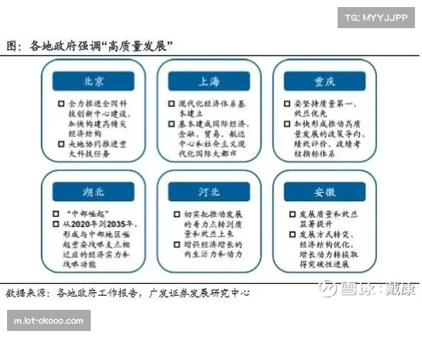 VAR室工作流程与复核标准 清晰明显错误原则执行存在偏差